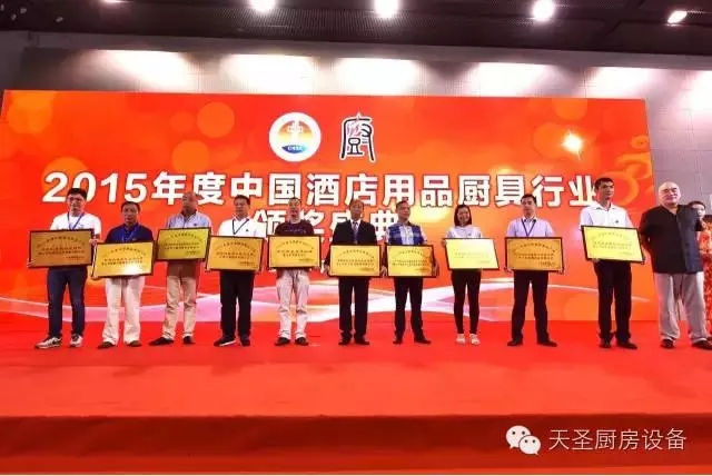 获奖企业合影