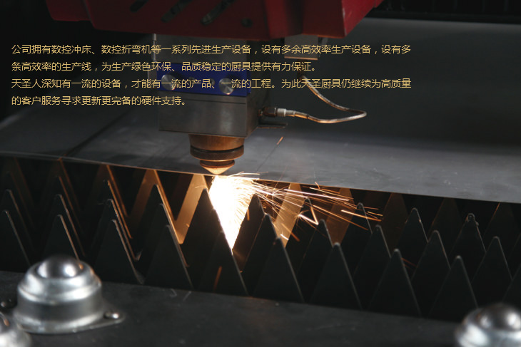 先进设备1