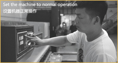 精细加工4