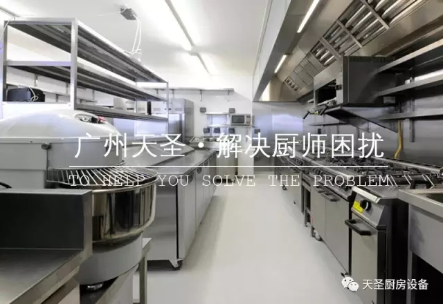 厨师解决方案