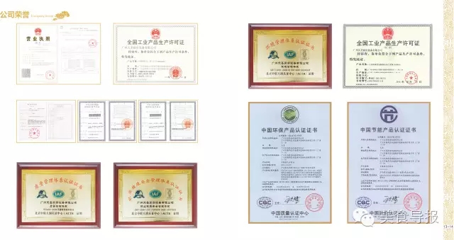 荣誉证书