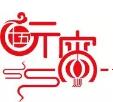 元宵标题