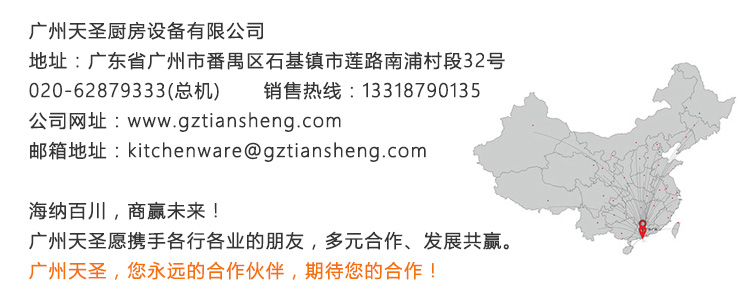 哪里可以买到便宜/实惠/质量好的蒸柜呢?