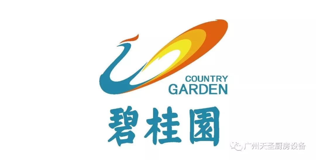 金年会app碧桂园国际学校厨房改造项目回顾2