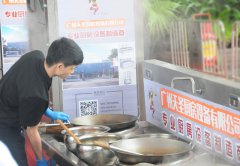 金年会app携手美食比赛现场图片