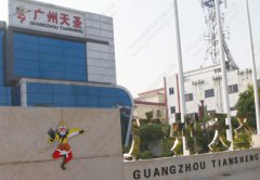 金年会app公司大门实景图
