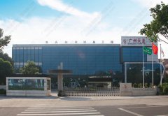 金年会app公司办公大楼