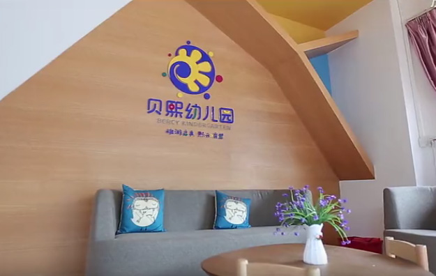 广州市南沙区雅桥贝熙幼儿园厨房工程2