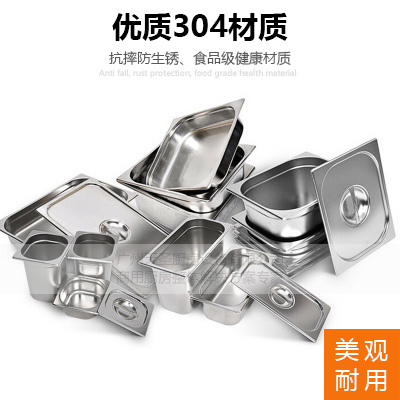 不锈钢份数盘