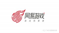 官宣 | 热烈庆祝金年会app与网易集团首次达成合作