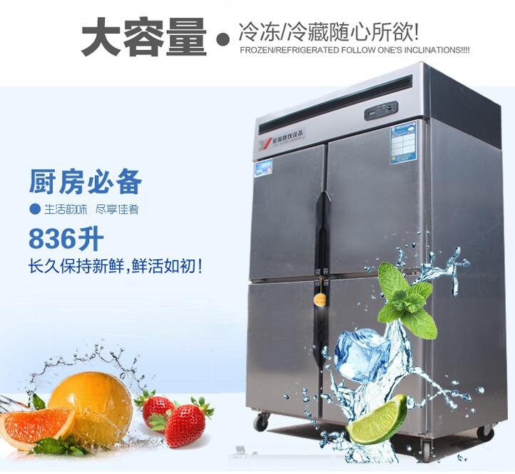 大容量冰柜