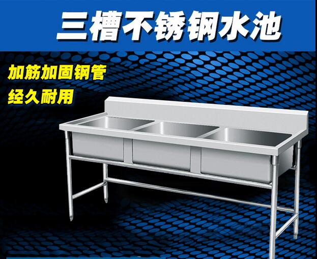 商用水池