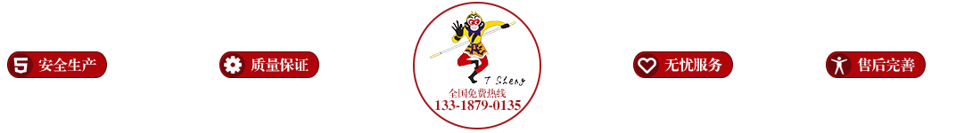 金年会app