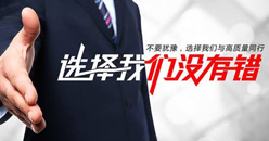 联系我们